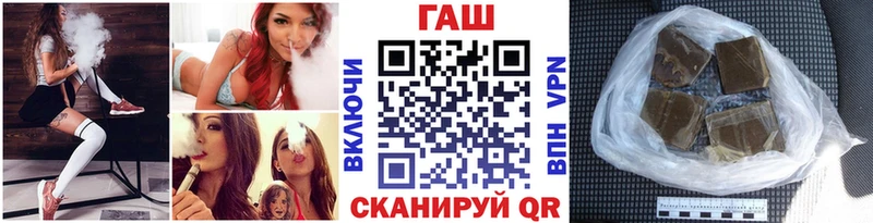 Продажа наркотиков Стрежевой COCAIN Альфа ПВП Гашиш Мефедрон