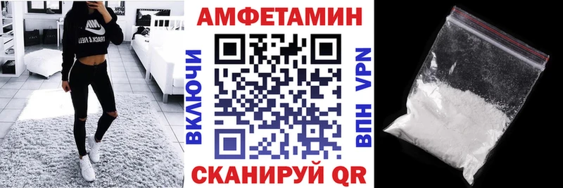 Амфетамин Premium  купить наркотики сайты  Стрежевой 