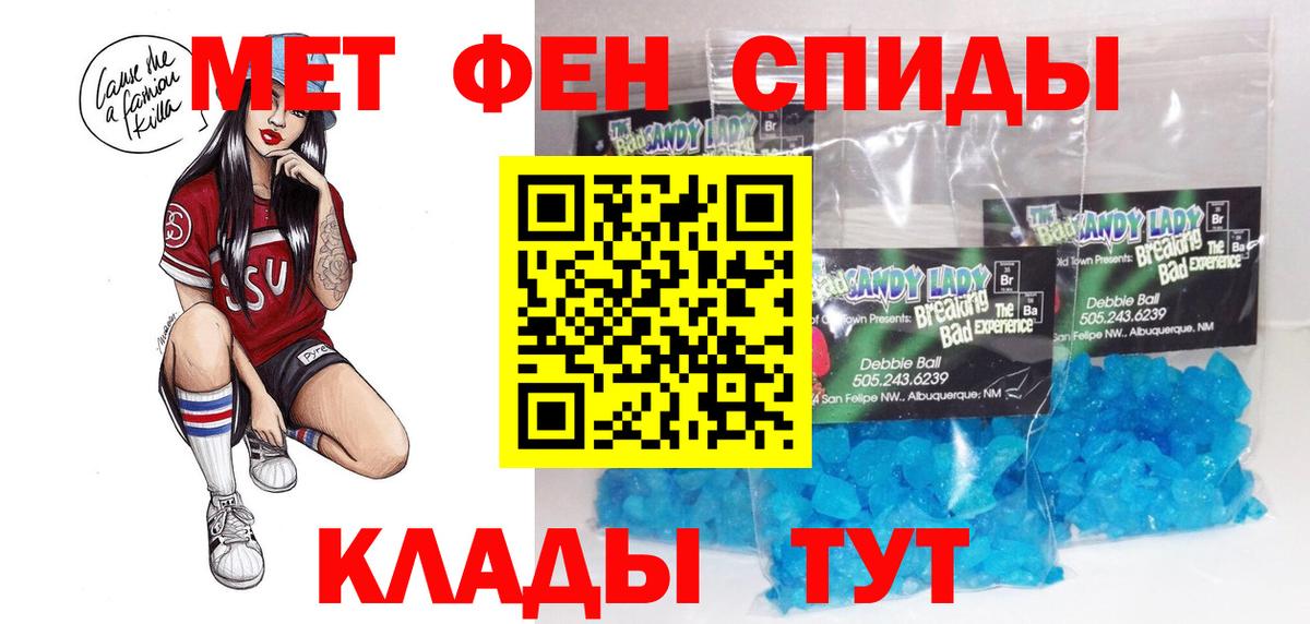 АМФЕТАМИН  Amphetamine  Стрежевой  Вход с VPN  АМФ 97% 