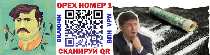 цены   Стрежевой  КОКАИН 97% 