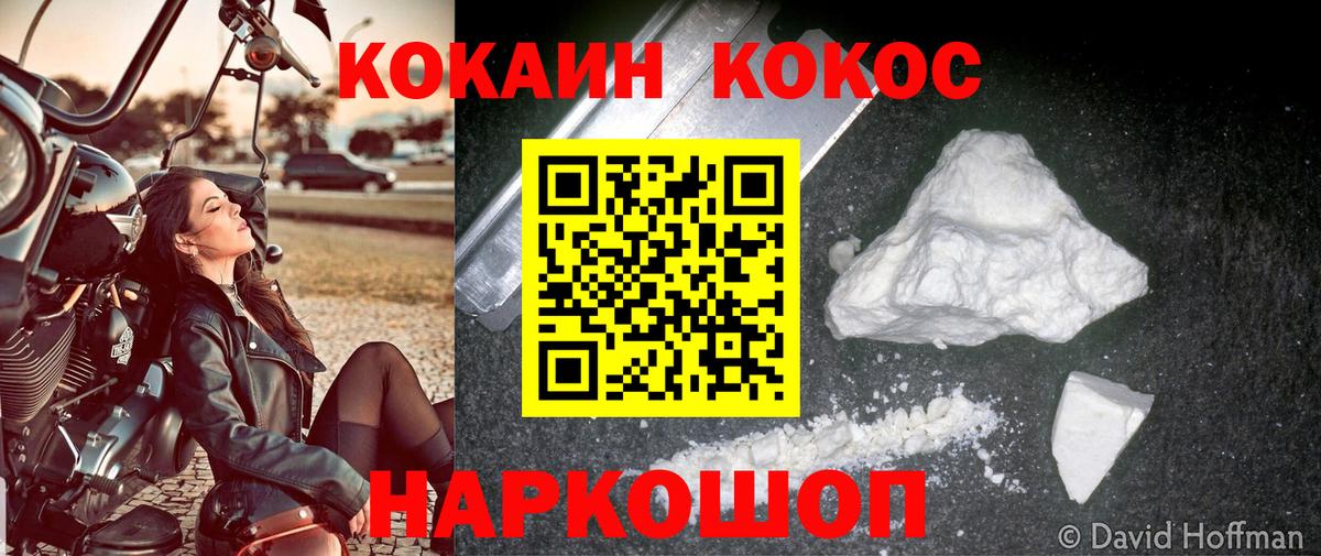 Alpha-PVP СОЛЬ   Меф МЯУ МЯУ  Стрежевой  Вход с VPN  Мефедрон кристаллы  МЕТАМФЕТАМИН  ГАШ  ГАШ  Бошки Шишки  NBOMe 