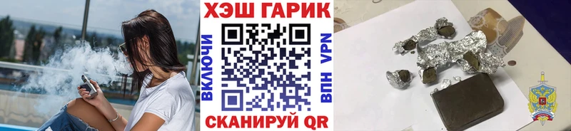 цена   Стрежевой  ГАШИШ Premium 
