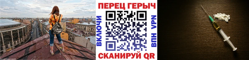 наркошоп Стрежевой ГЕРОИН белый