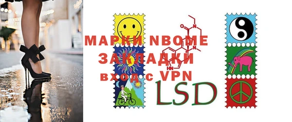 амф Михайловск