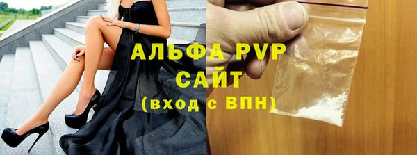 амф Михайловск