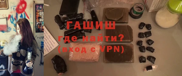 гашик Михайловка