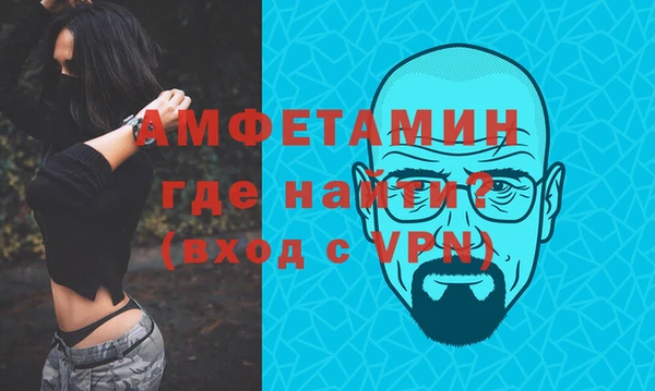 MDMA Premium VHQ Мегион