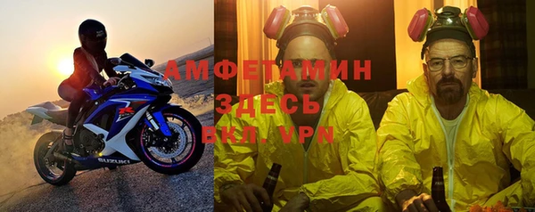 гашик Михайловка