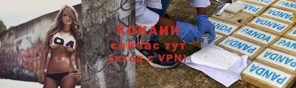 соль курить ск Дедовск