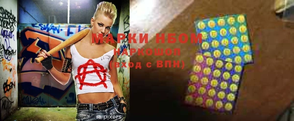 гашик Михайловка