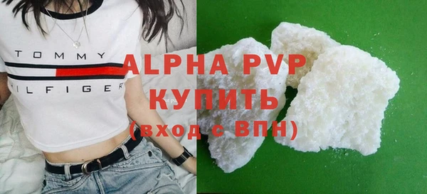 а пвп мука Медногорск
