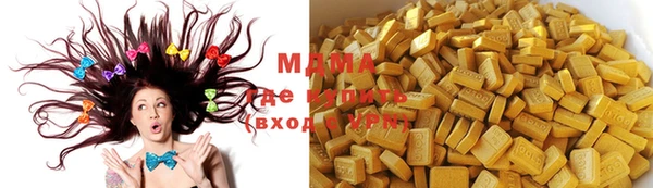 амф Михайловск