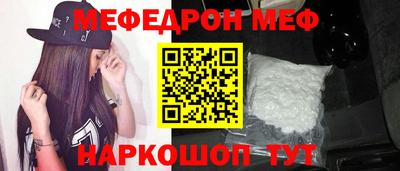 mdpv Азнакаево