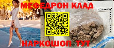 бошки Жуковский