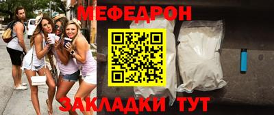 бошки Жуковский