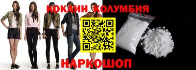 2c-b Заволжье