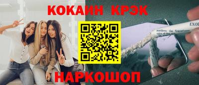 бошки Жуковский