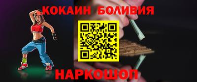 бошки Жуковский