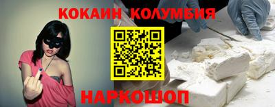 2c-b Заволжье