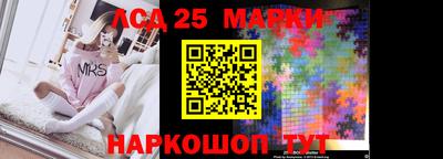 2c-b Заволжье