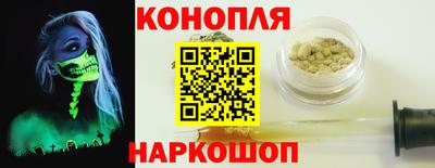 бошки Жуковский