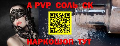 бошки Жуковский