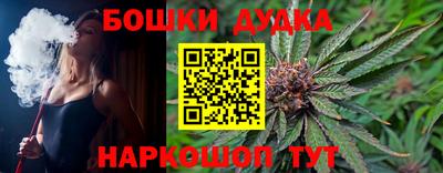 бошки Жуковский