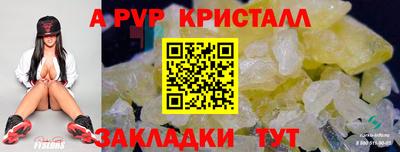 хмурый Заводоуковск