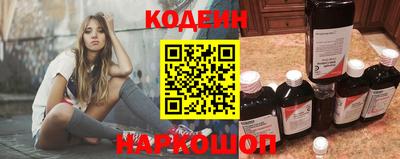 2c-b Заволжье