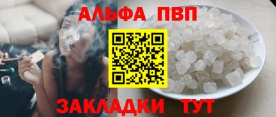 кокаин VHQ Абакан