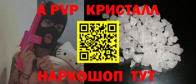 бошки Жуковский