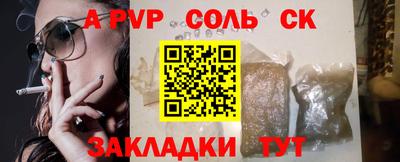 бошки Жуковский