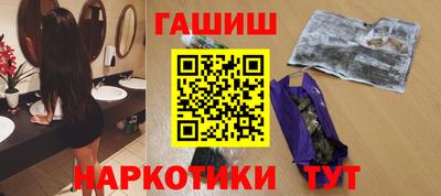 бошки Жуковский