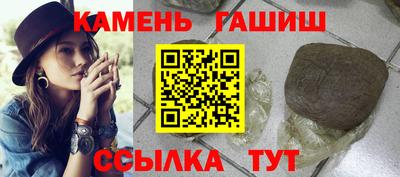 бошки Жуковский