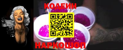 2c-b Заволжье