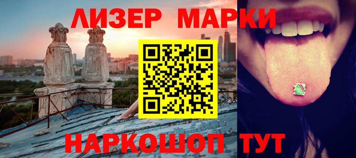 Лсд 25 экстази ecstasy  Вход с VPN  LSD-25 экстази  Стрежевой  ЛСД экстази кислота 