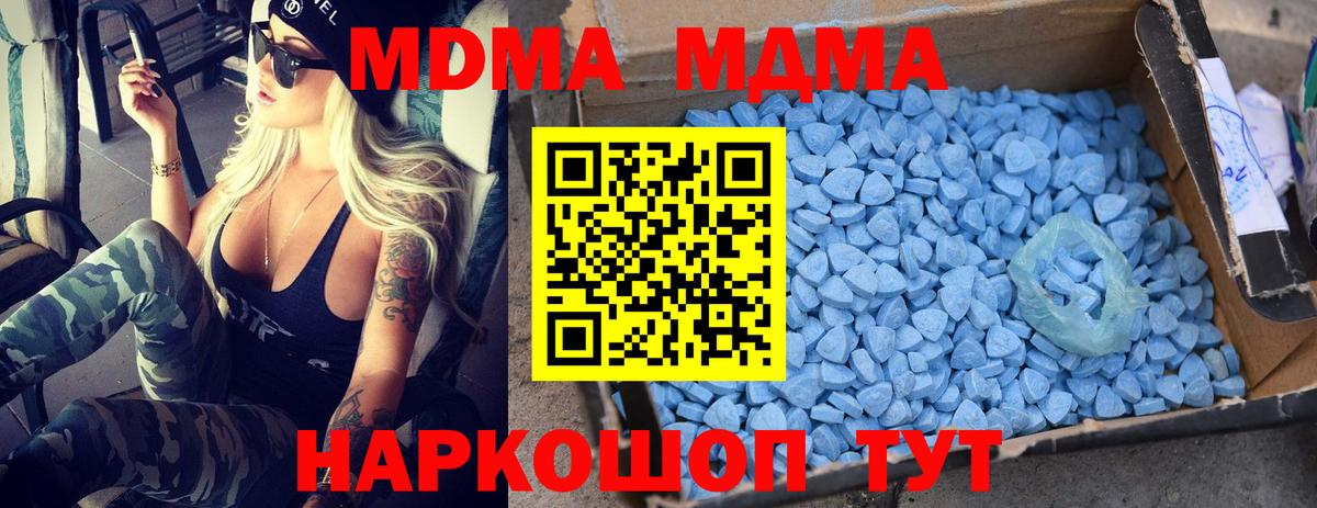 Марихуана  Вход с VPN  МАРИХУАНА  A PVP  Гарик  Мяу-Мяу  Стрежевой  Гарик 