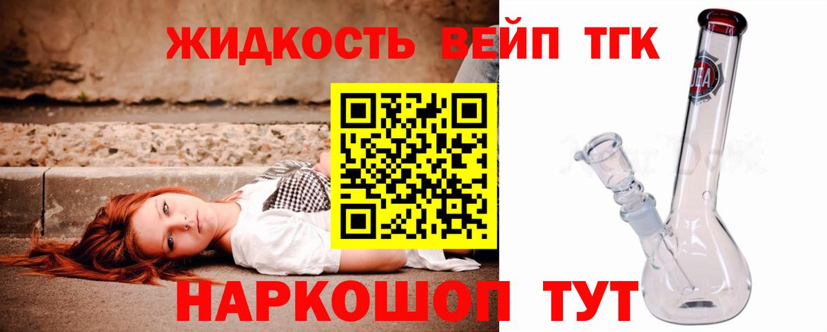 ГАШИШ Стрежевой