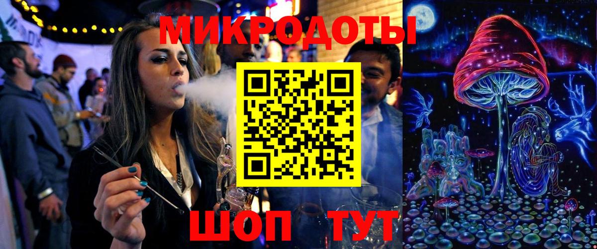 Стрежевой  магазин  наркотиков  Вход с VPN  Псилоцибиновые грибы мухоморы 