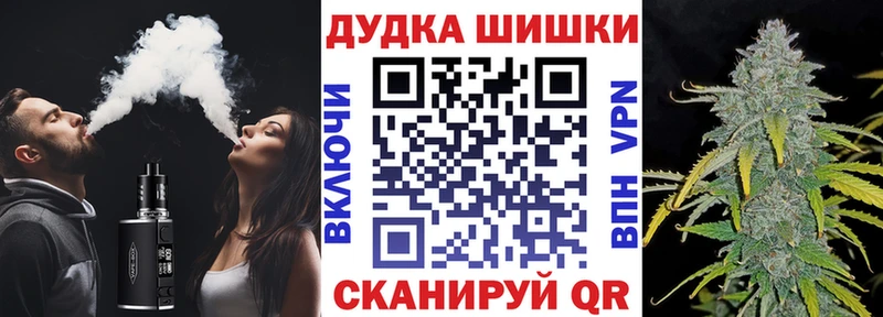 Шишки марихуана Ganja  Стрежевой 