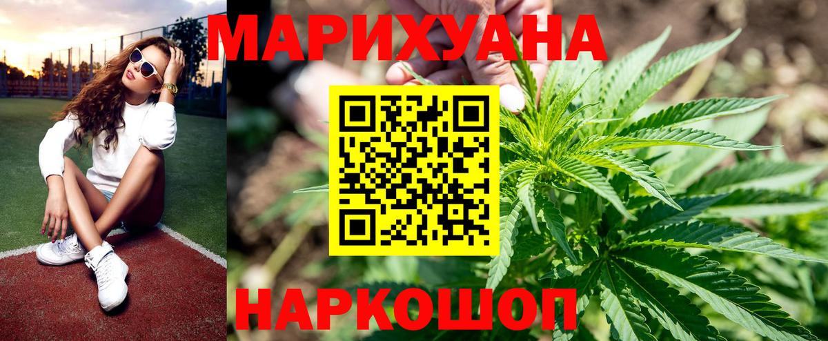 Бошки Шишки тримм  Бошки марихуана VHQ  Стрежевой  Вход с VPN 